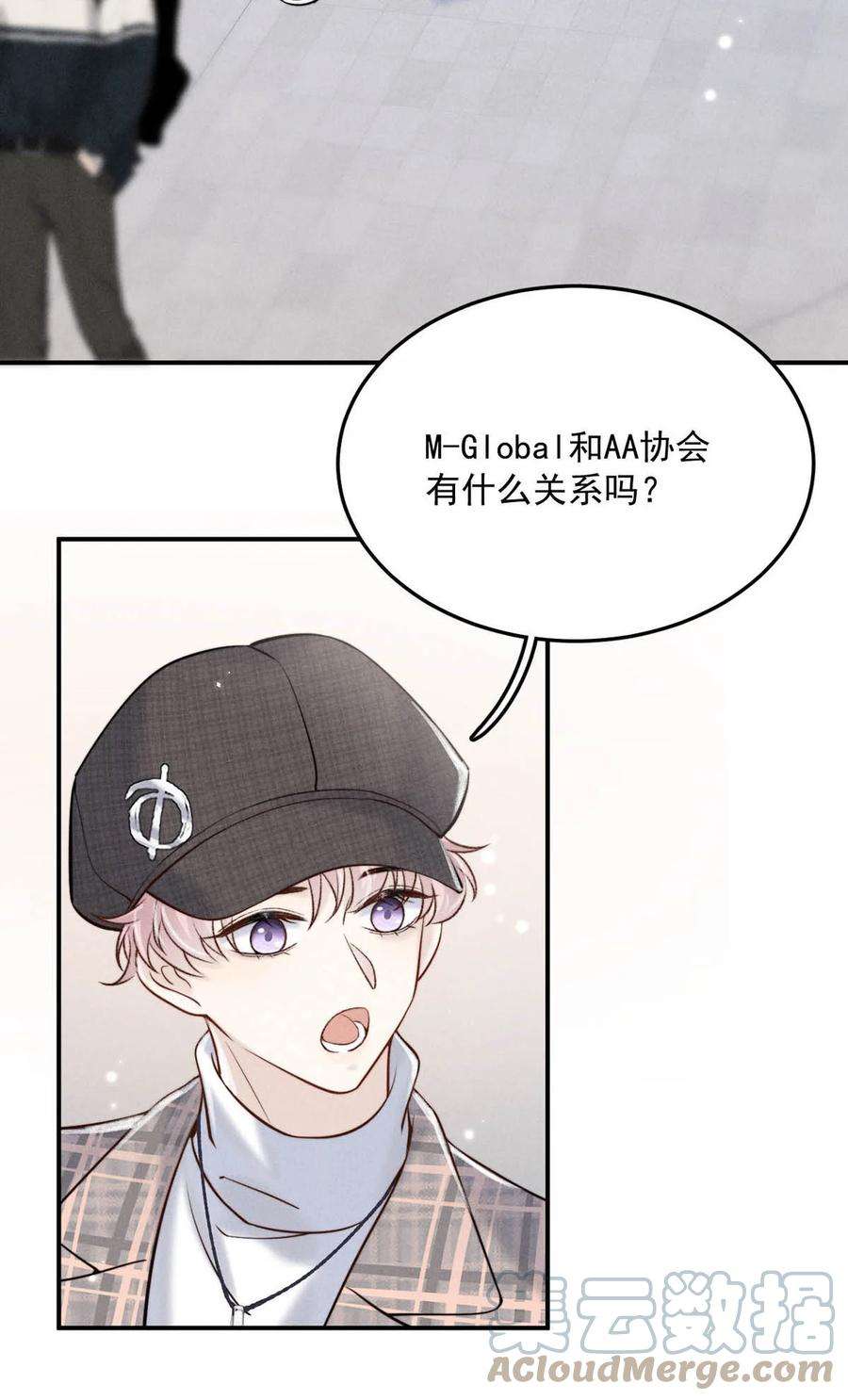 覆水满杯026 死死的爱着宿衷。