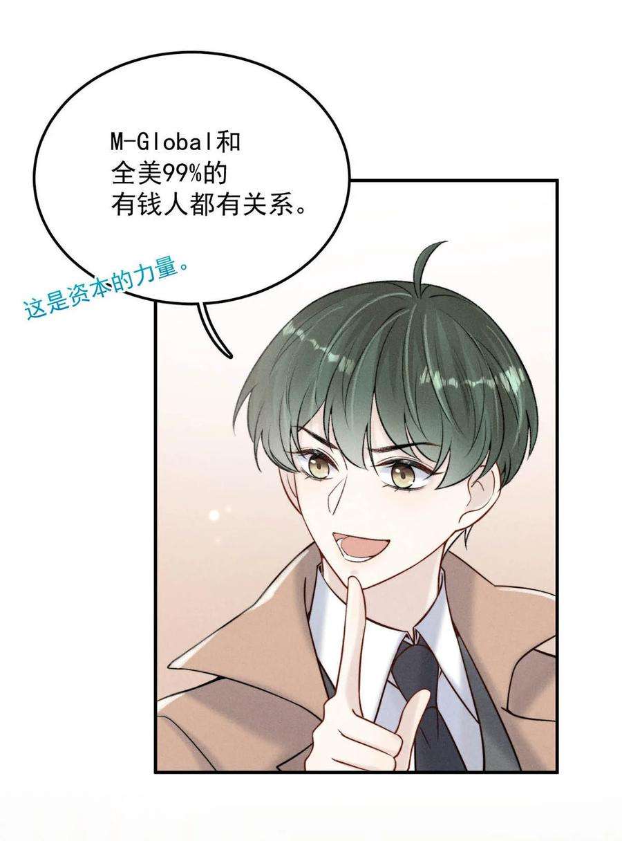 覆水满杯026 死死的爱着宿衷。