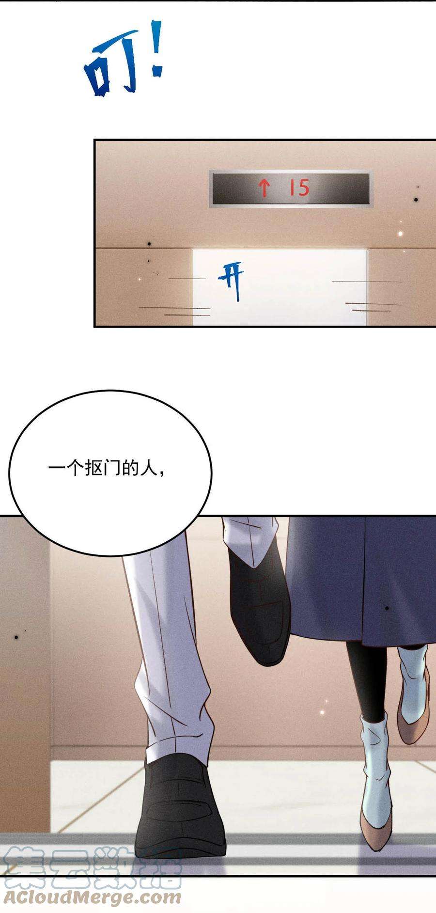 覆水满杯026 死死的爱着宿衷。