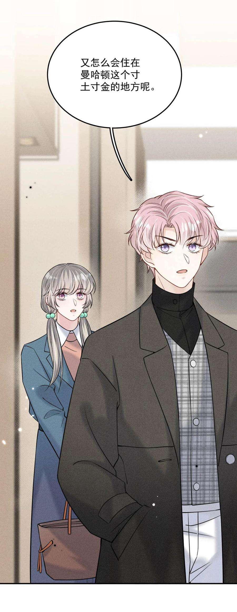 覆水满杯026 死死的爱着宿衷。