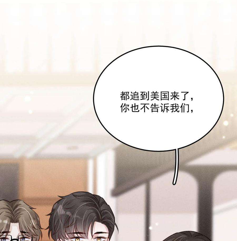 覆水满杯026 死死的爱着宿衷。