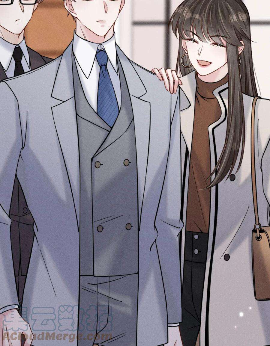 覆水满杯026 死死的爱着宿衷。