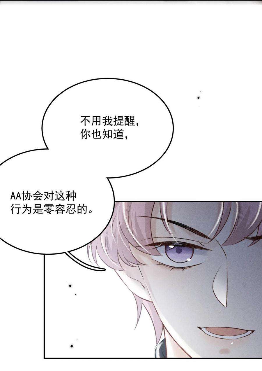 覆水满杯027 找别人很奇怪，只有你可以。