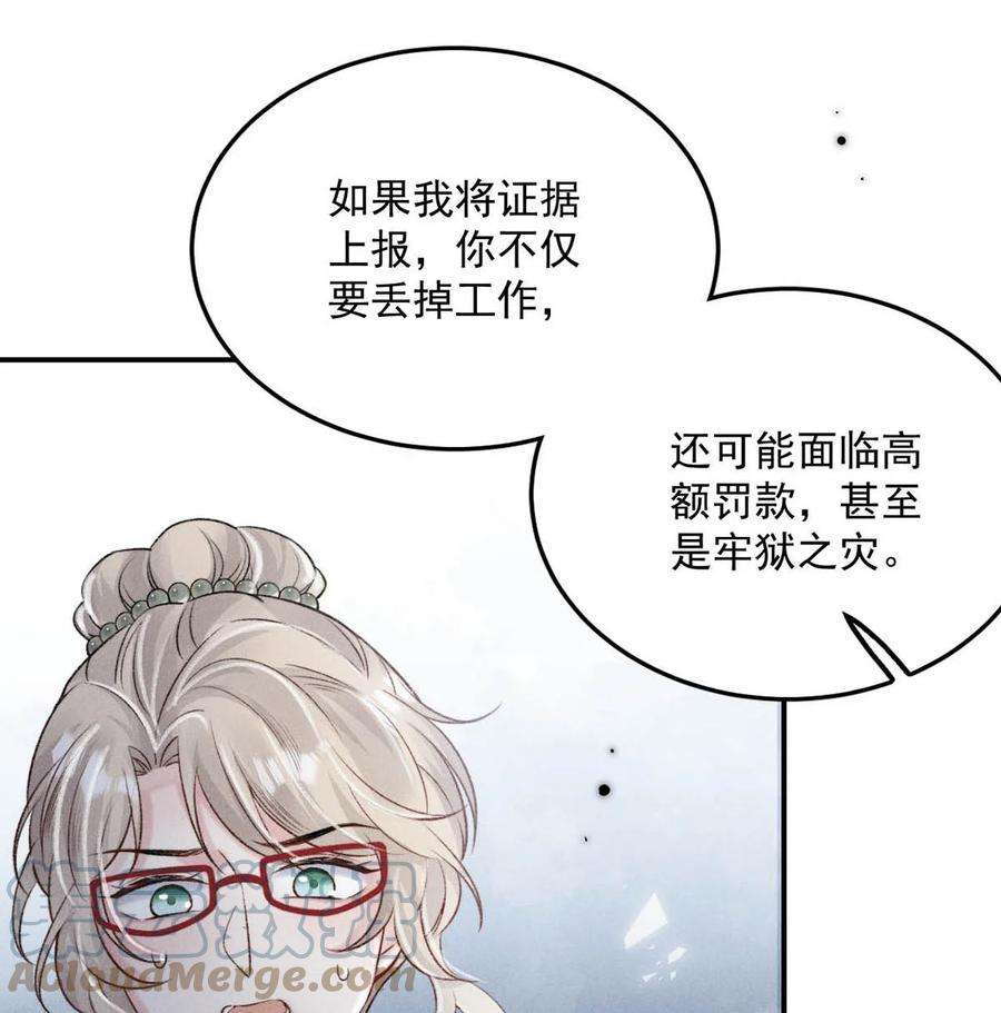 覆水满杯027 找别人很奇怪，只有你可以。