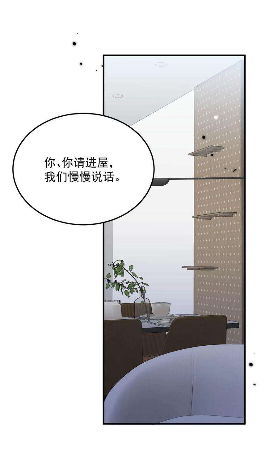 覆水满杯027 找别人很奇怪，只有你可以。