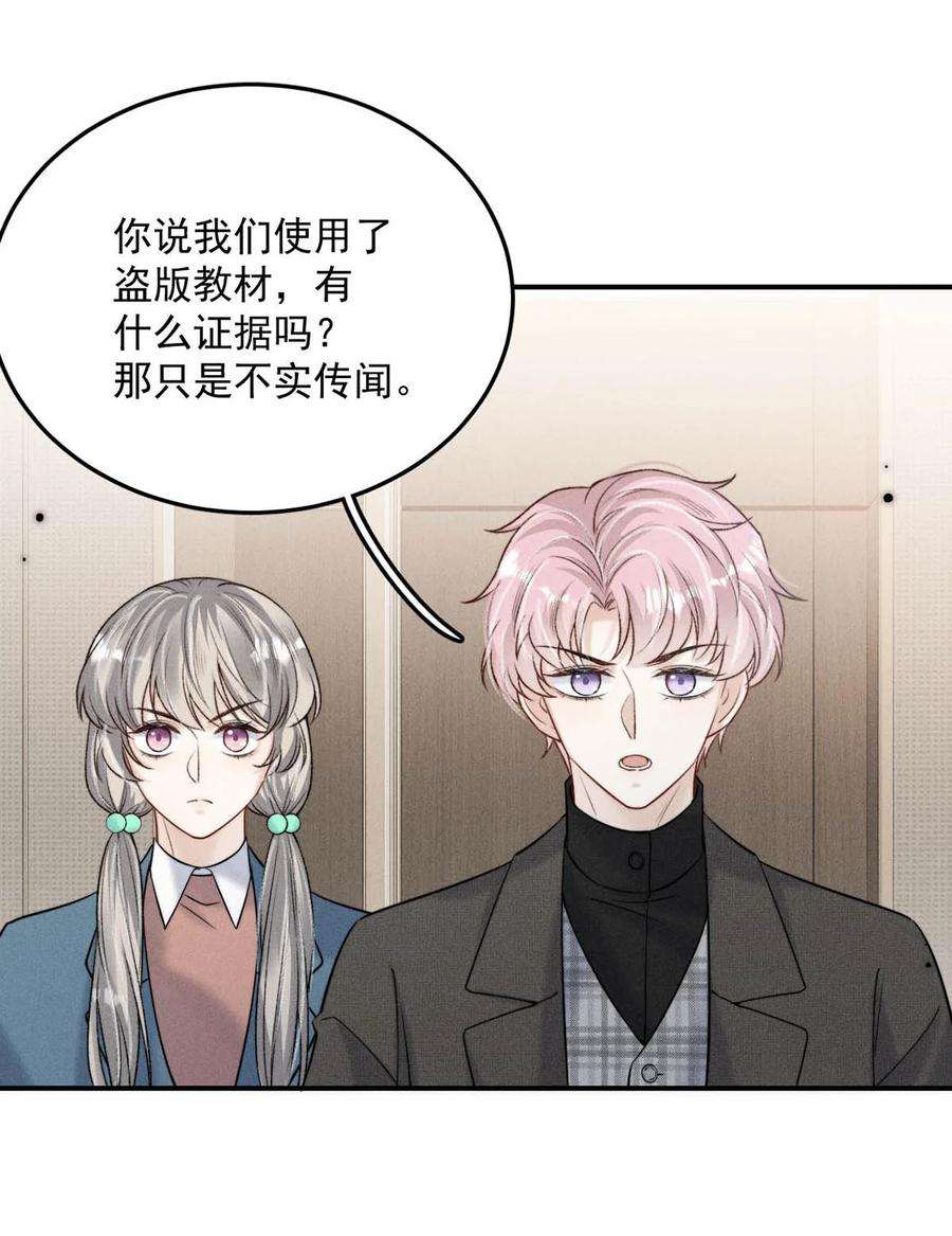 覆水满杯027 找别人很奇怪，只有你可以。