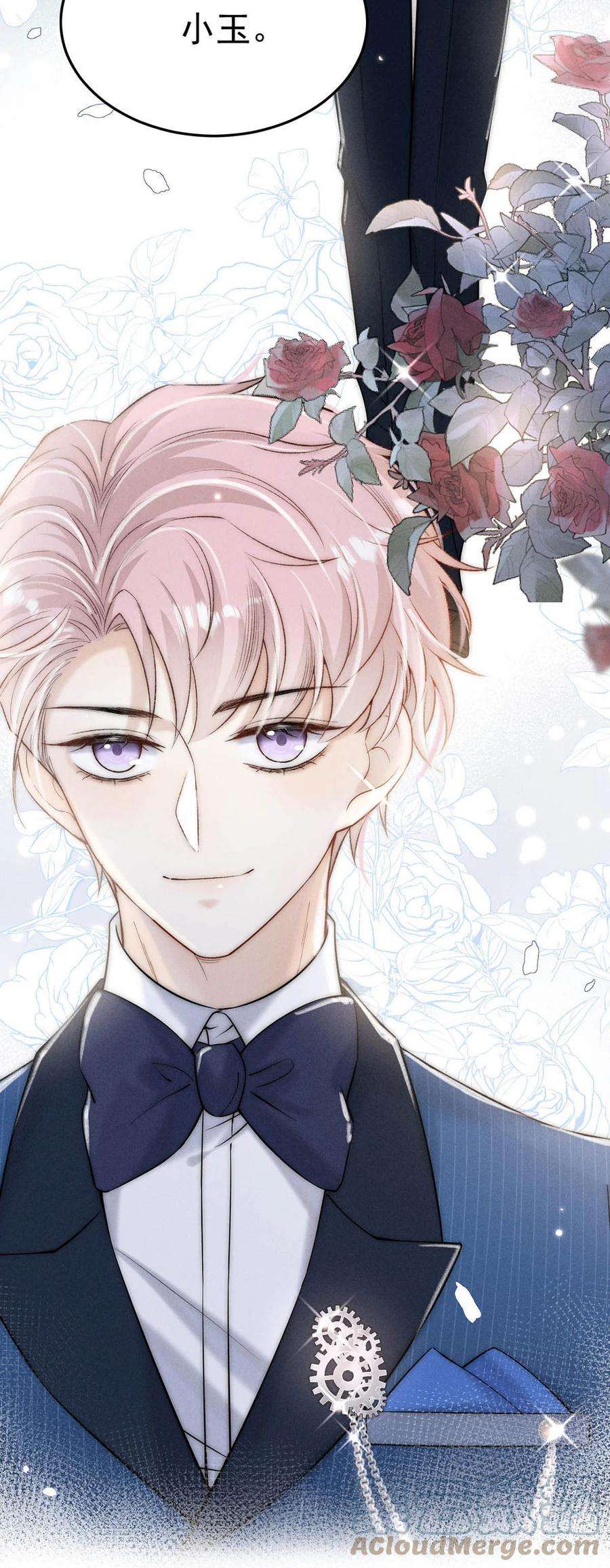 覆水满杯027 找别人很奇怪，只有你可以。