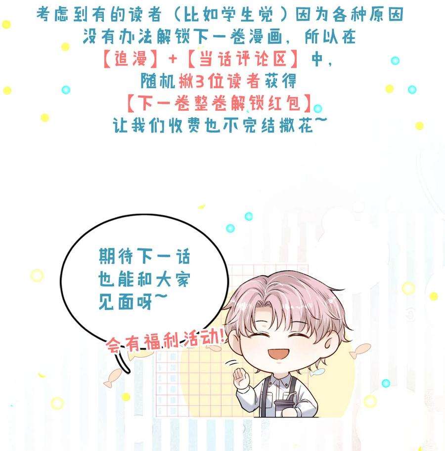 覆水满杯027 找别人很奇怪，只有你可以。