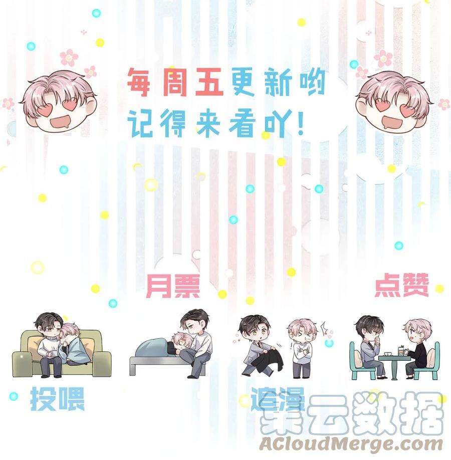 覆水满杯027 找别人很奇怪，只有你可以。