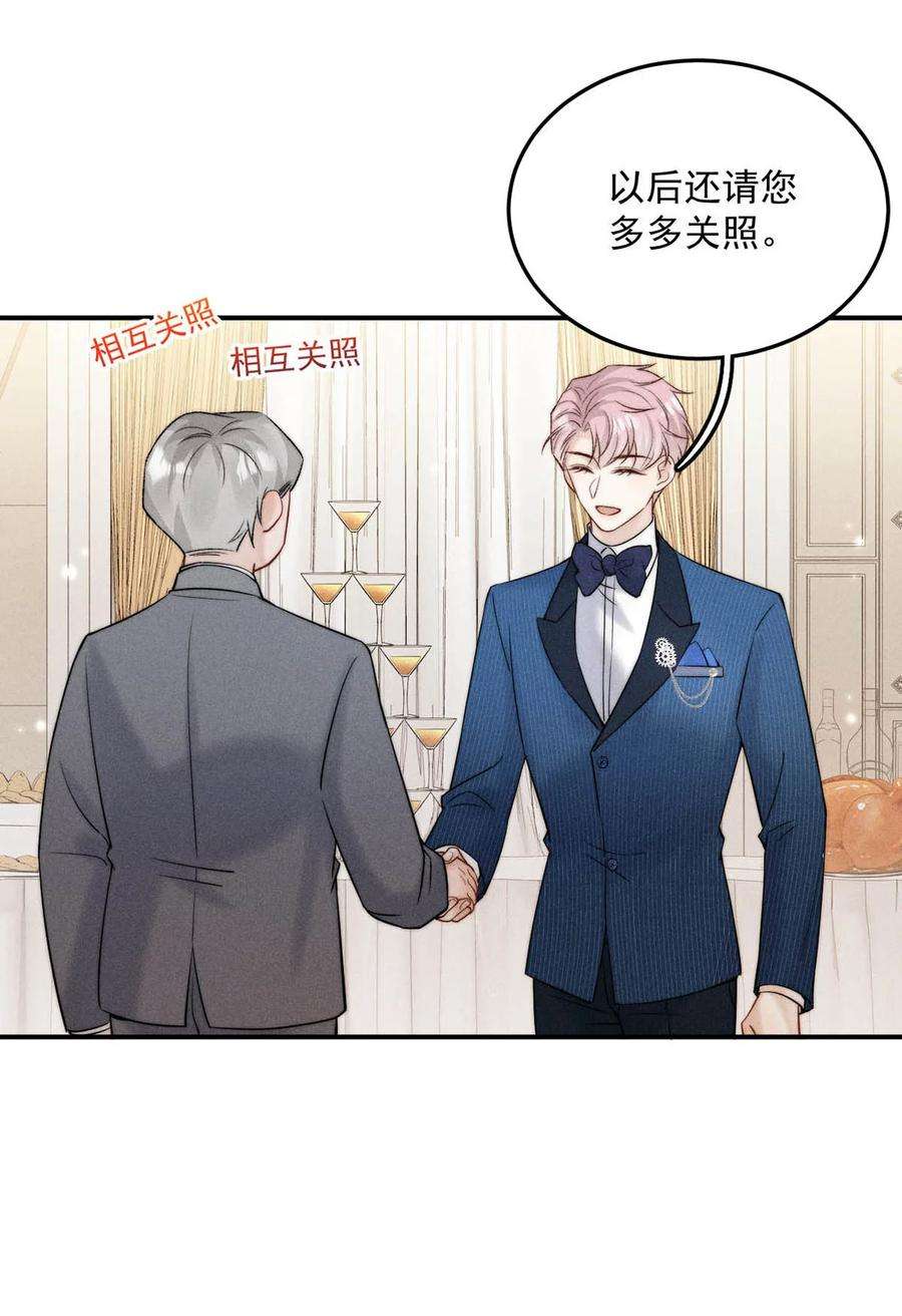 覆水满杯028 我和衷哥要开房，你也一起吗？（内含福利活动）