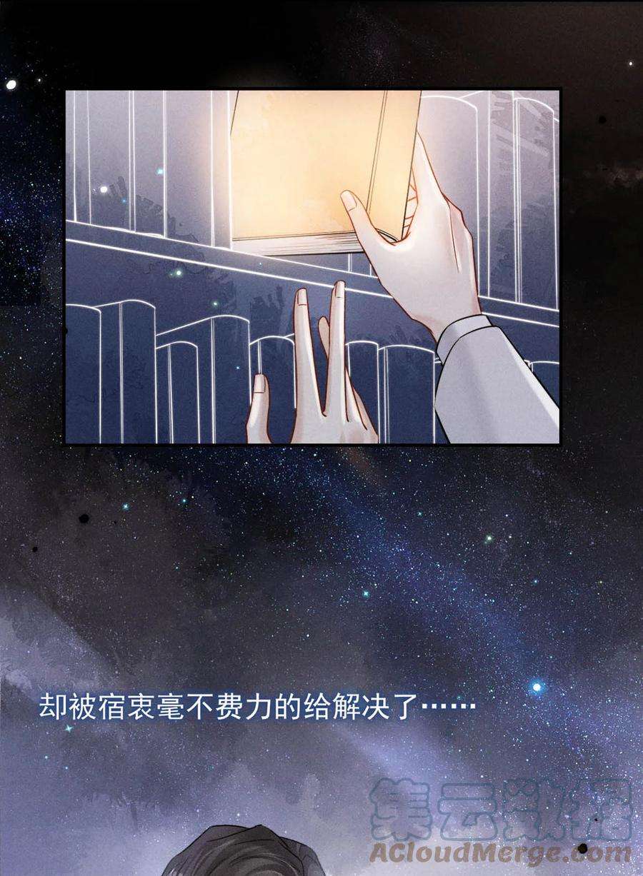 覆水满杯028 我和衷哥要开房，你也一起吗？（内含福利活动）
