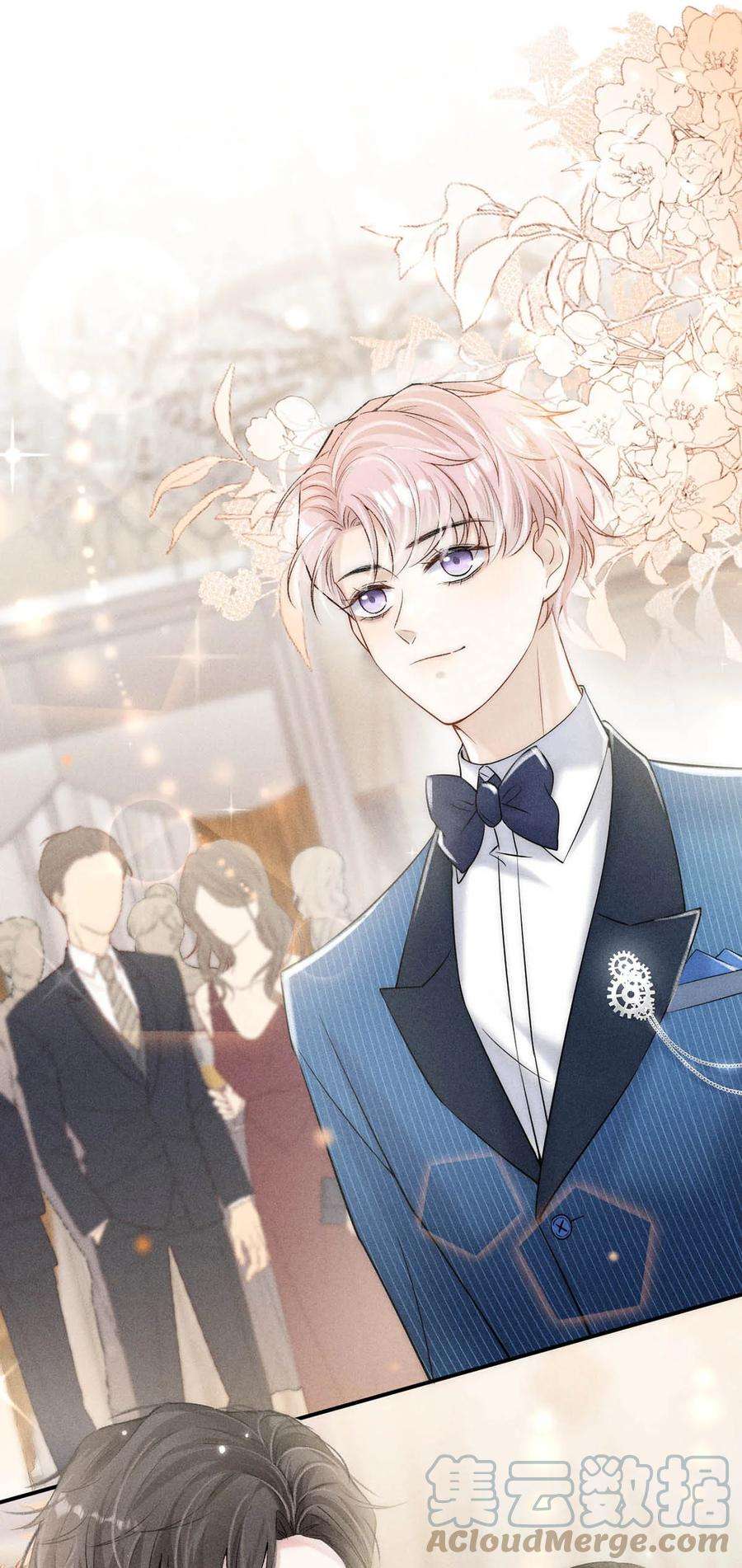 覆水满杯028 我和衷哥要开房，你也一起吗？（内含福利活动）