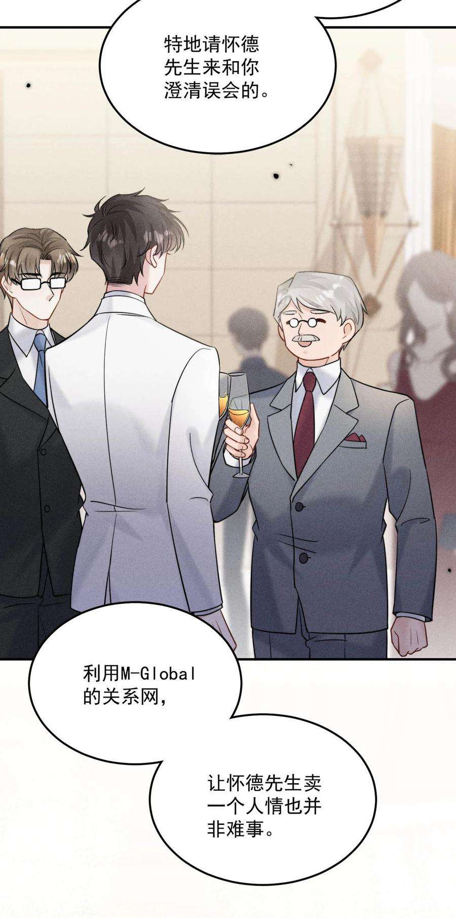 覆水满杯028 我和衷哥要开房，你也一起吗？（内含福利活动）