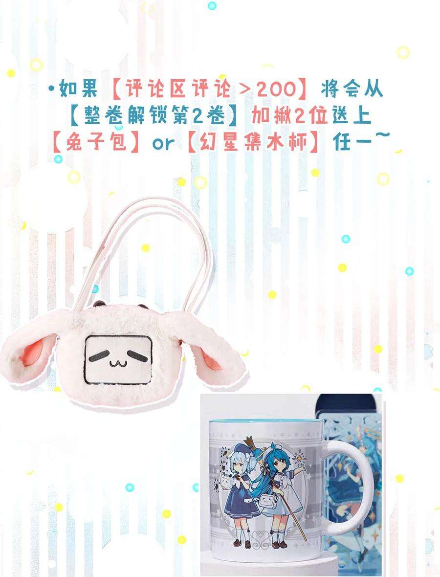 覆水满杯028 我和衷哥要开房，你也一起吗？（内含福利活动）