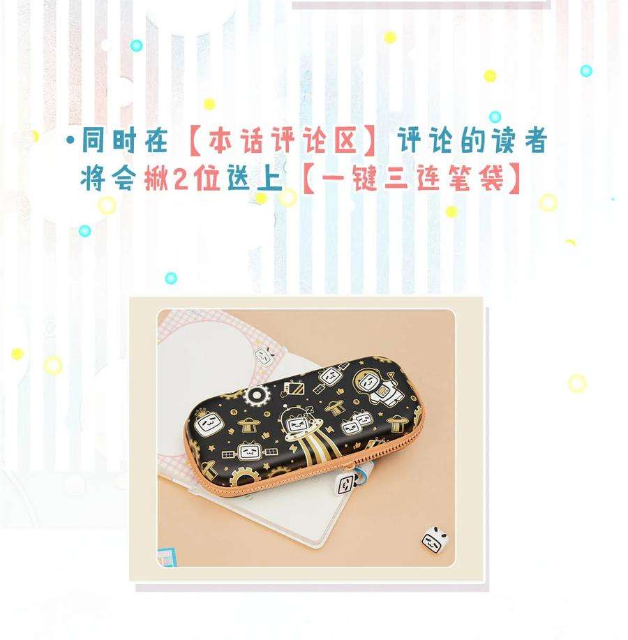 覆水满杯028 我和衷哥要开房，你也一起吗？（内含福利活动）