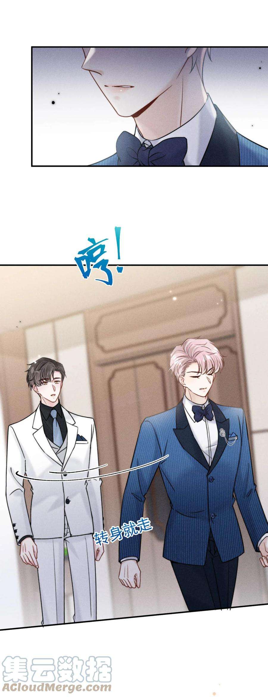 覆水满杯029 那我让你跟我分手。