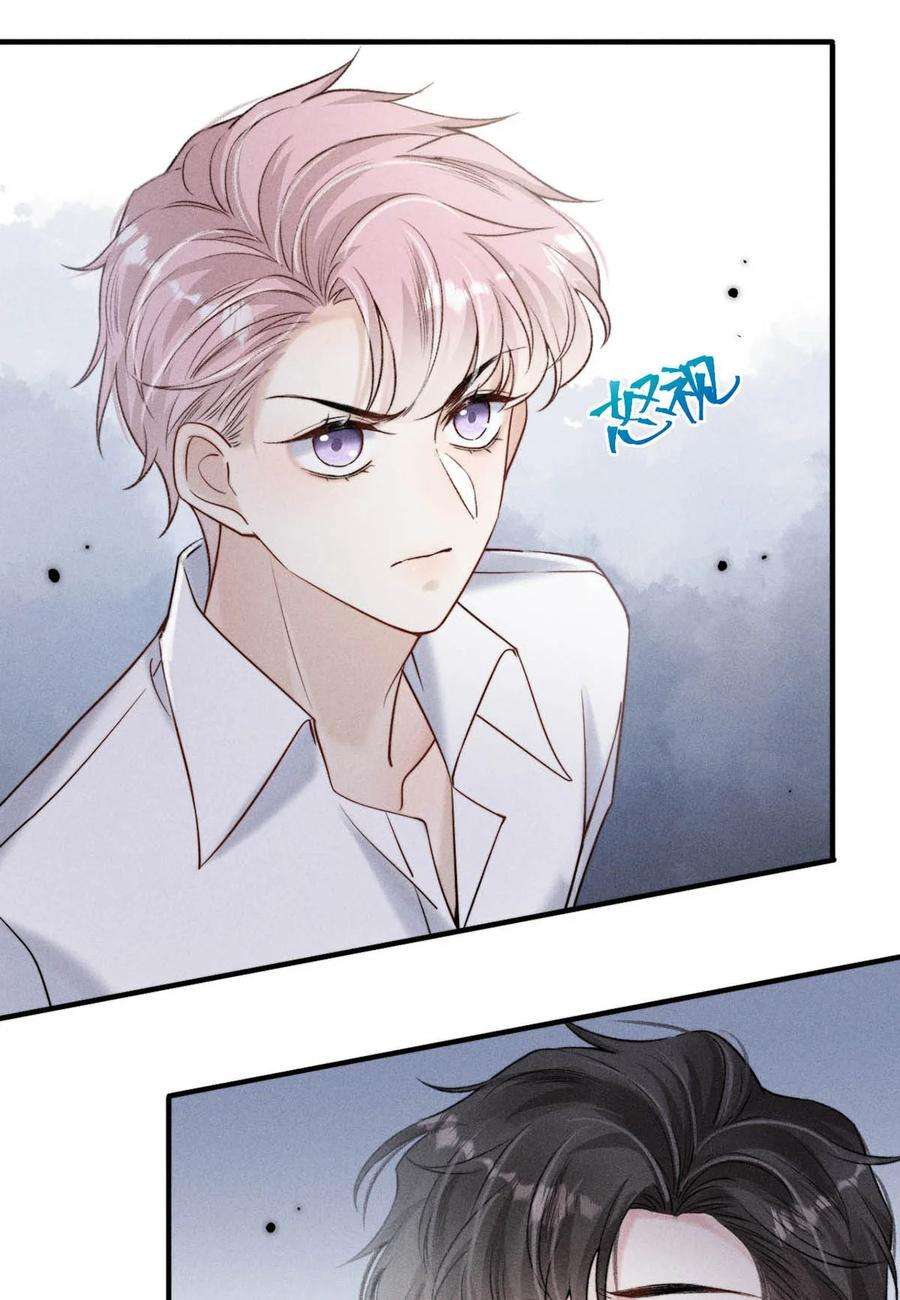 覆水满杯029 那我让你跟我分手。