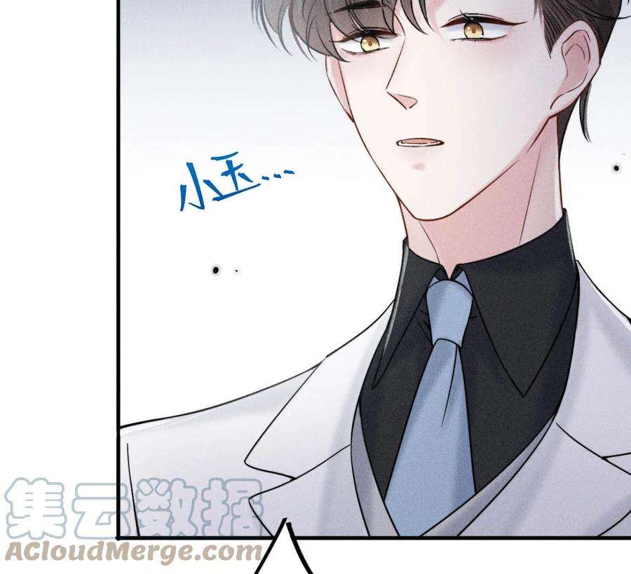 覆水满杯029 那我让你跟我分手。