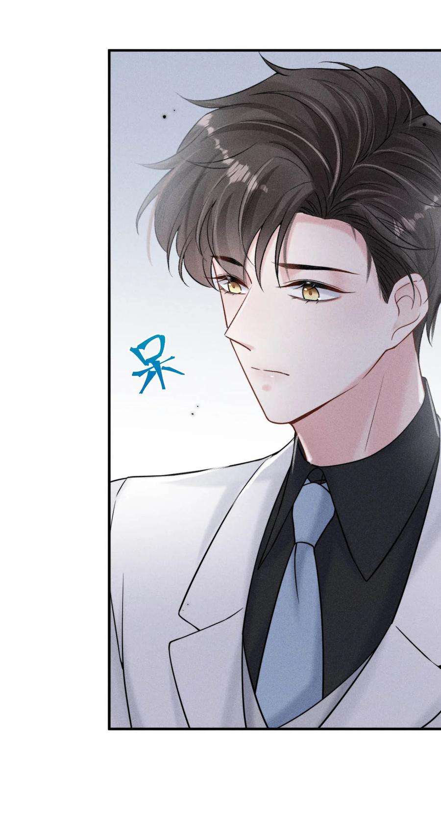 覆水满杯029 那我让你跟我分手。