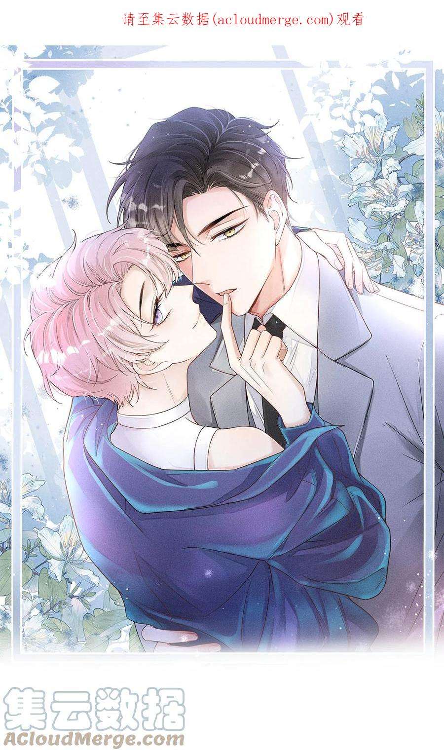 覆水满杯030 又是我单方面冷战了。