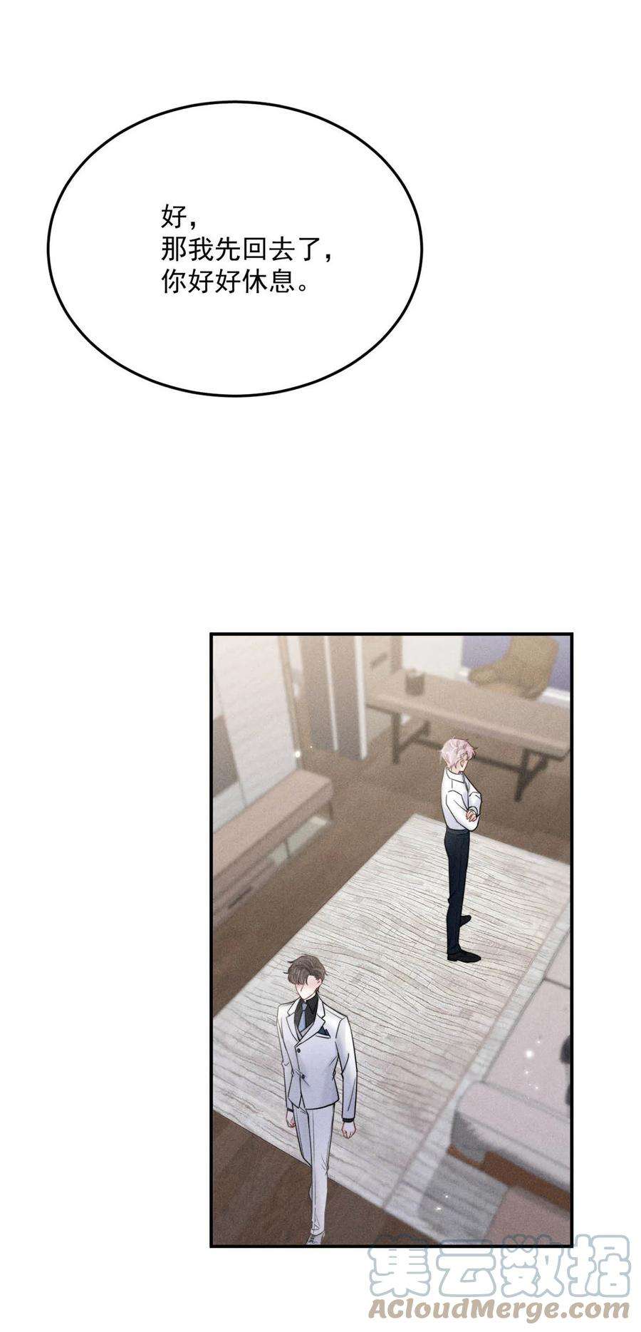 覆水满杯030 又是我单方面冷战了。