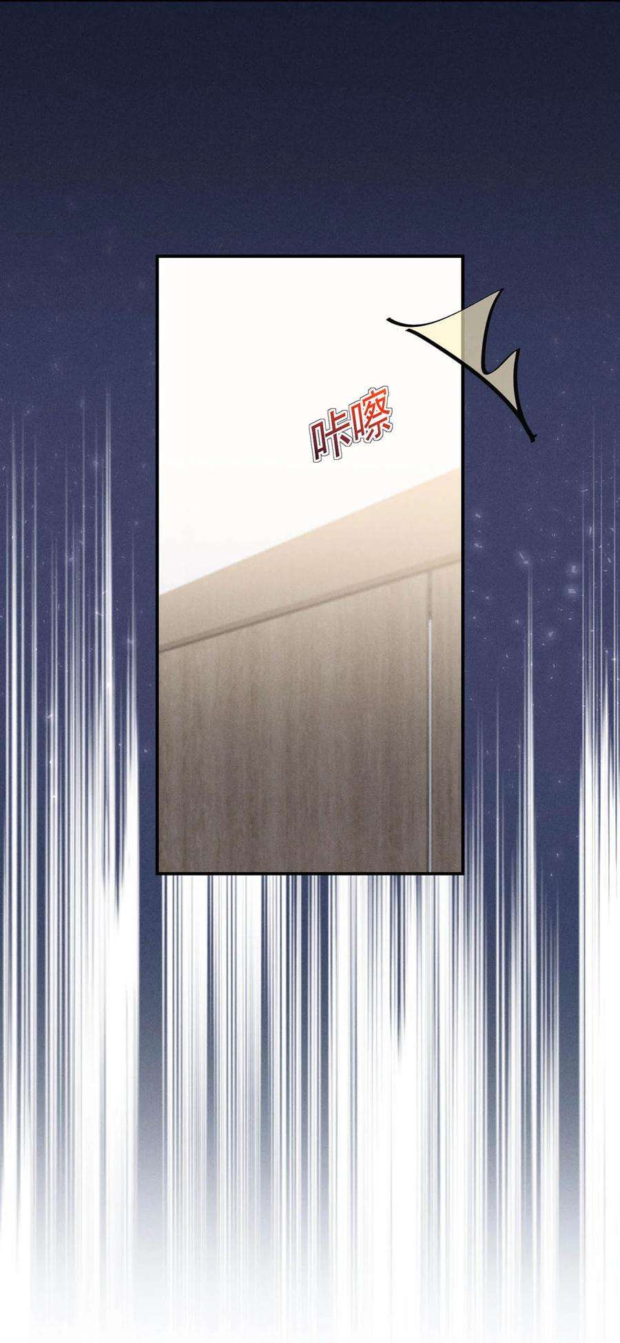 覆水满杯030 又是我单方面冷战了。