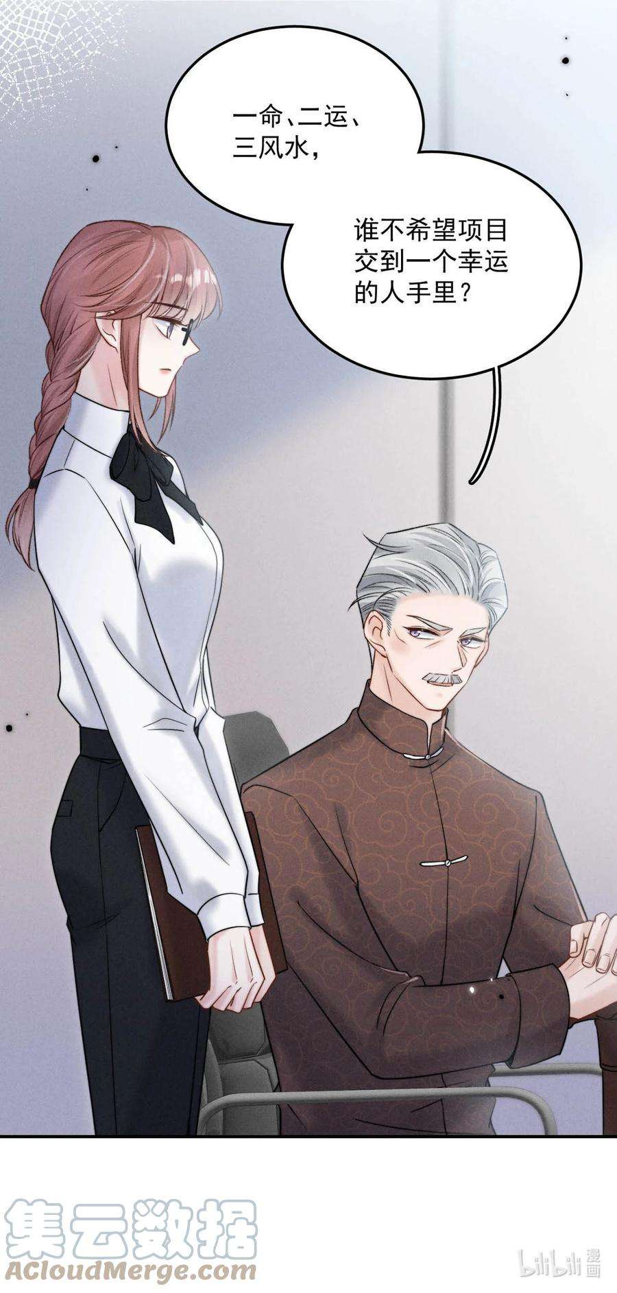 覆水满杯030 又是我单方面冷战了。