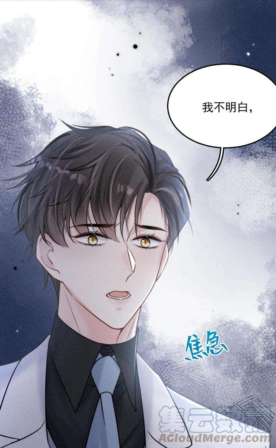 覆水满杯030 又是我单方面冷战了。