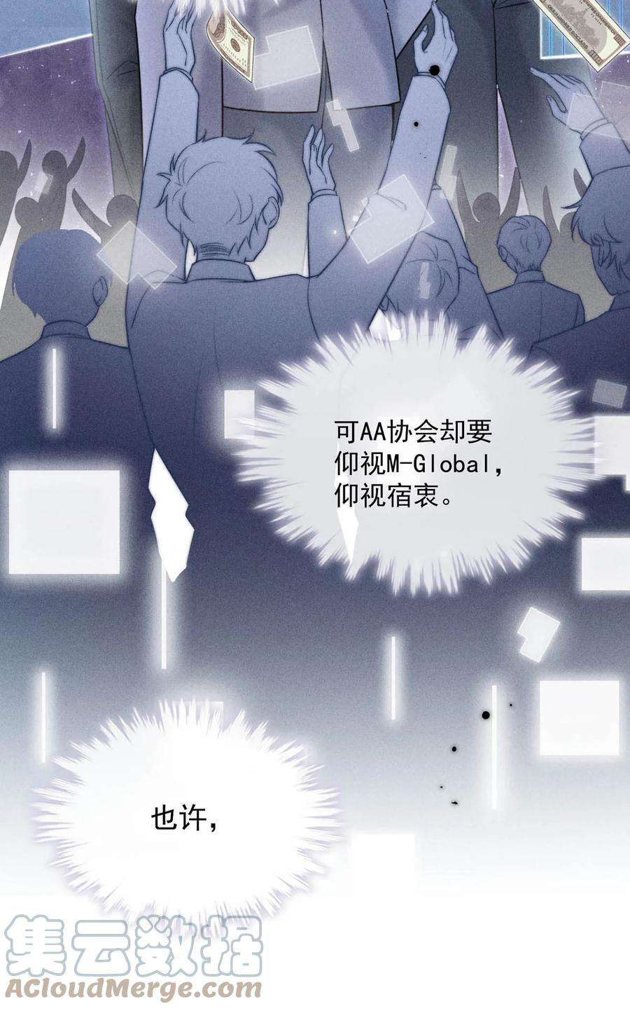 覆水满杯030 又是我单方面冷战了。