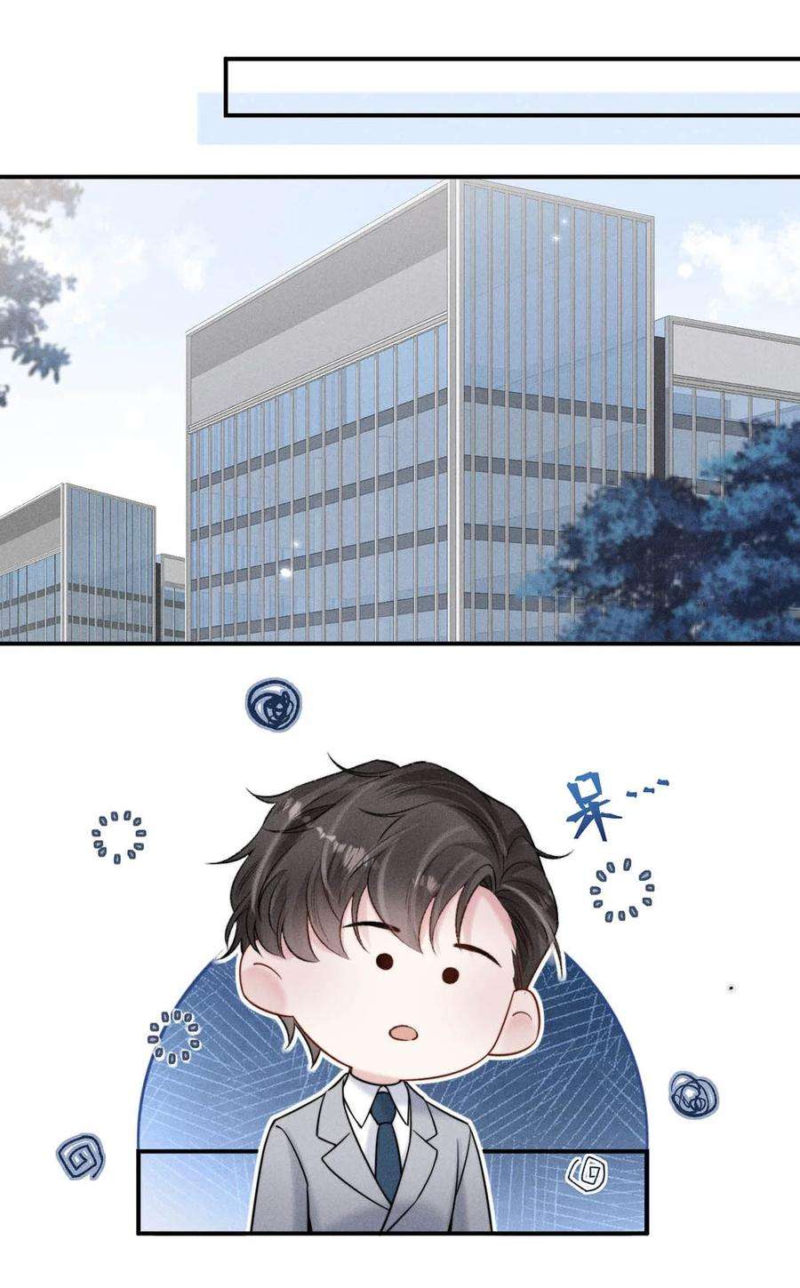 覆水满杯030 又是我单方面冷战了。