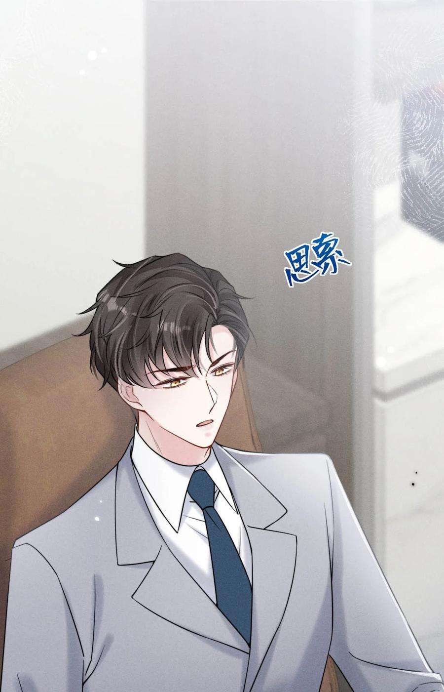 覆水满杯030 又是我单方面冷战了。