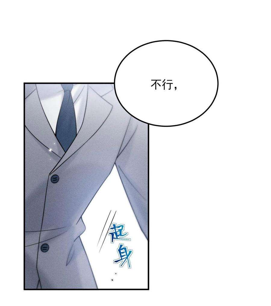 覆水满杯030 又是我单方面冷战了。