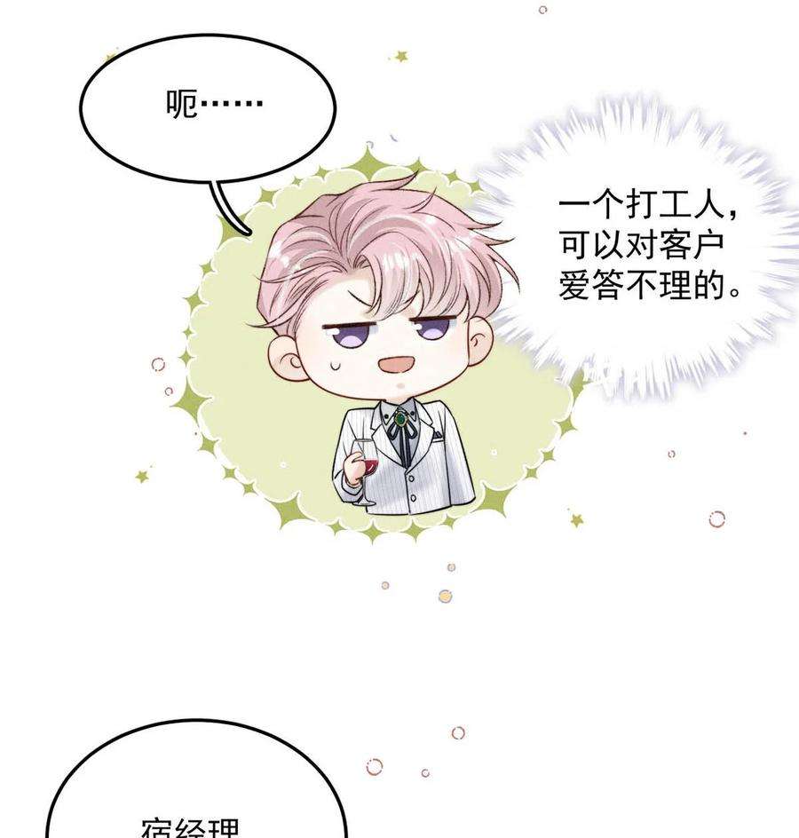 覆水满杯031 没事不要老把关注放在别人男朋友身上。