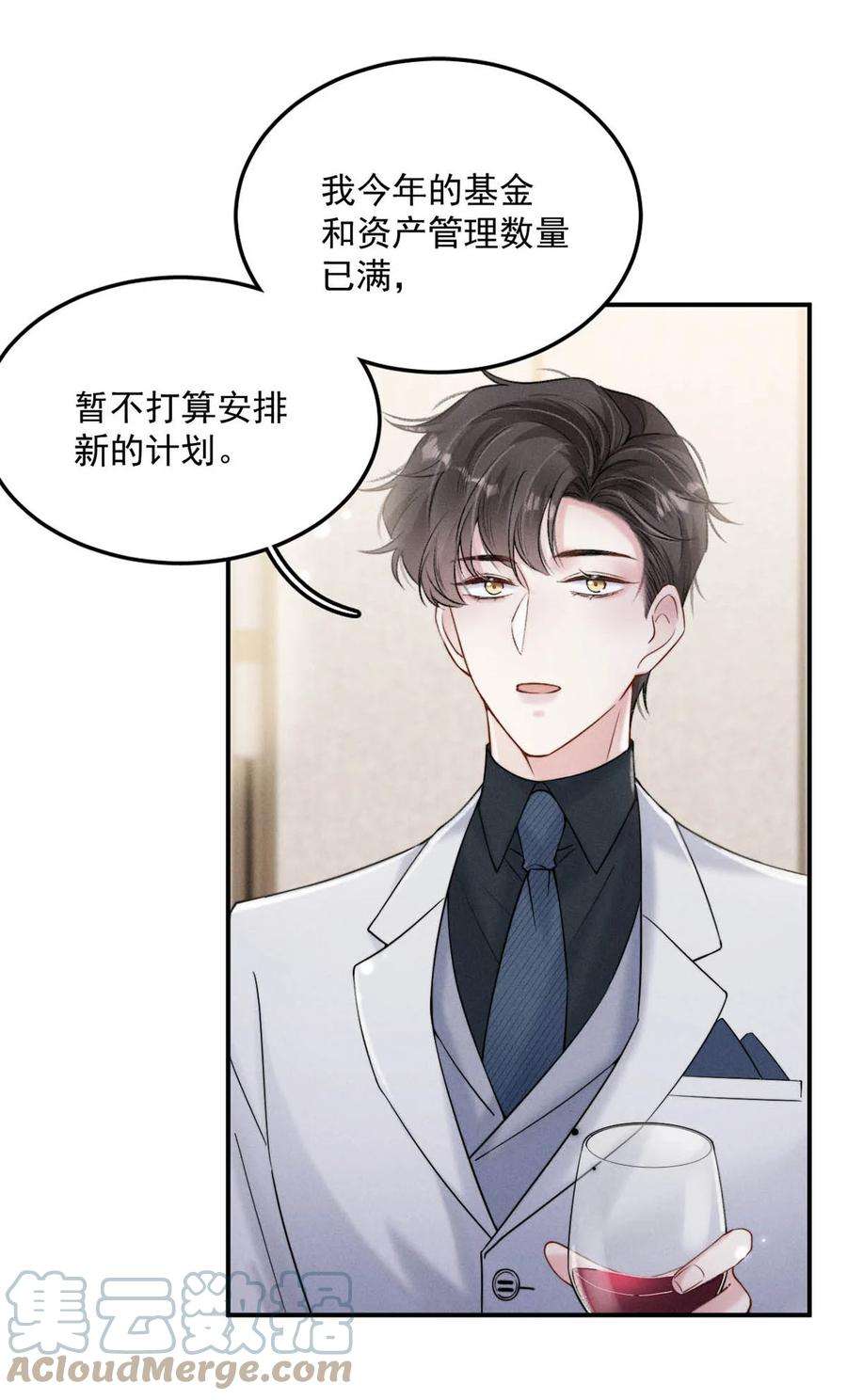 覆水满杯031 没事不要老把关注放在别人男朋友身上。