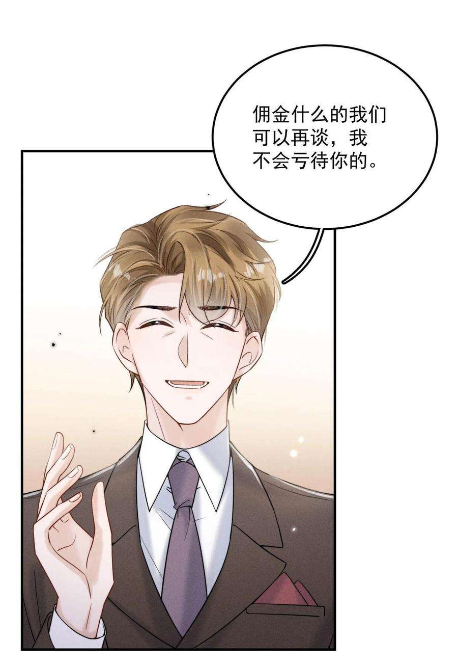 覆水满杯031 没事不要老把关注放在别人男朋友身上。