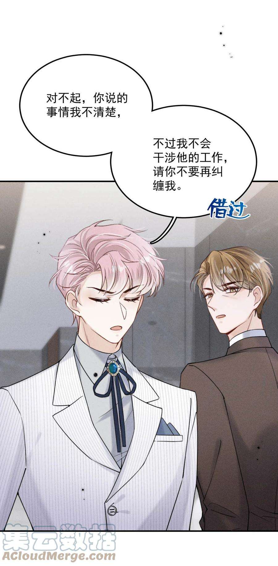 覆水满杯031 没事不要老把关注放在别人男朋友身上。