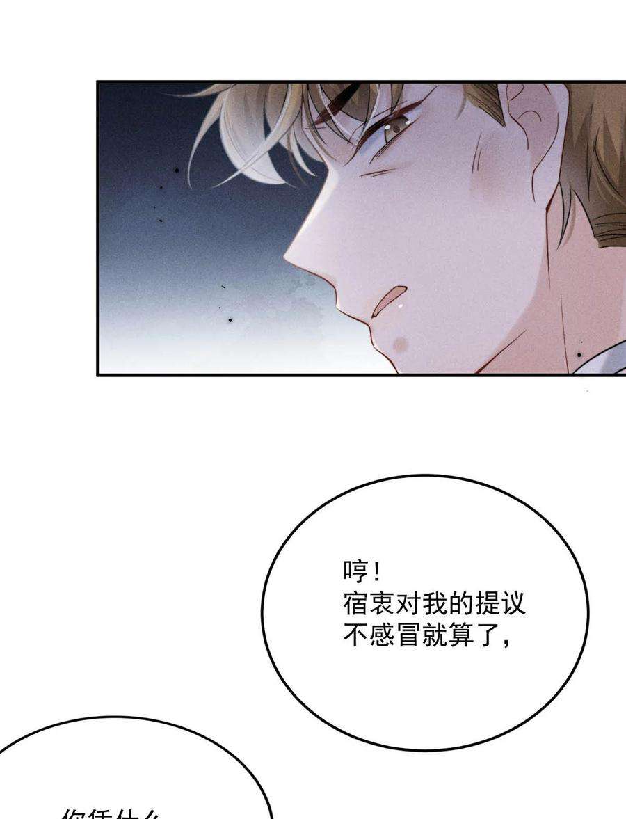 覆水满杯031 没事不要老把关注放在别人男朋友身上。