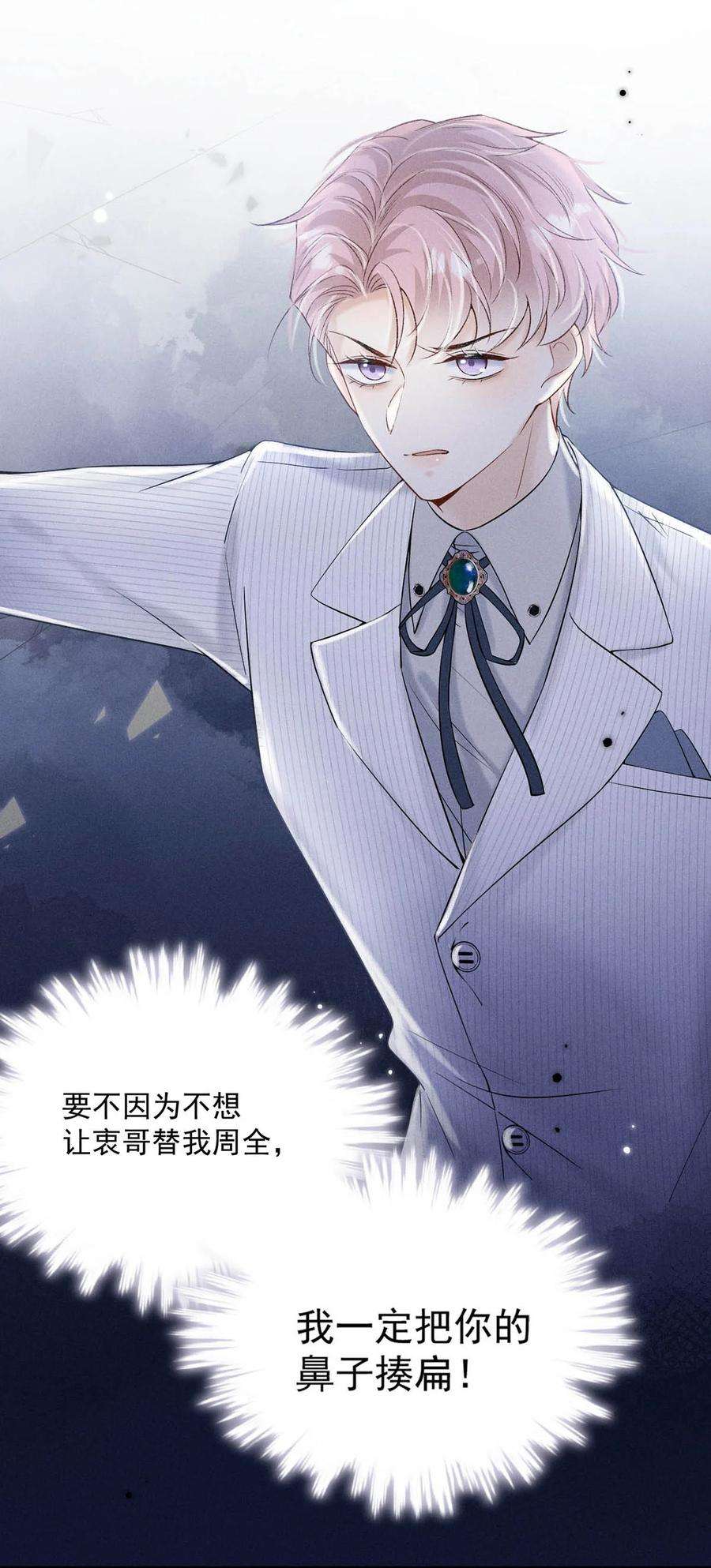 覆水满杯031 没事不要老把关注放在别人男朋友身上。