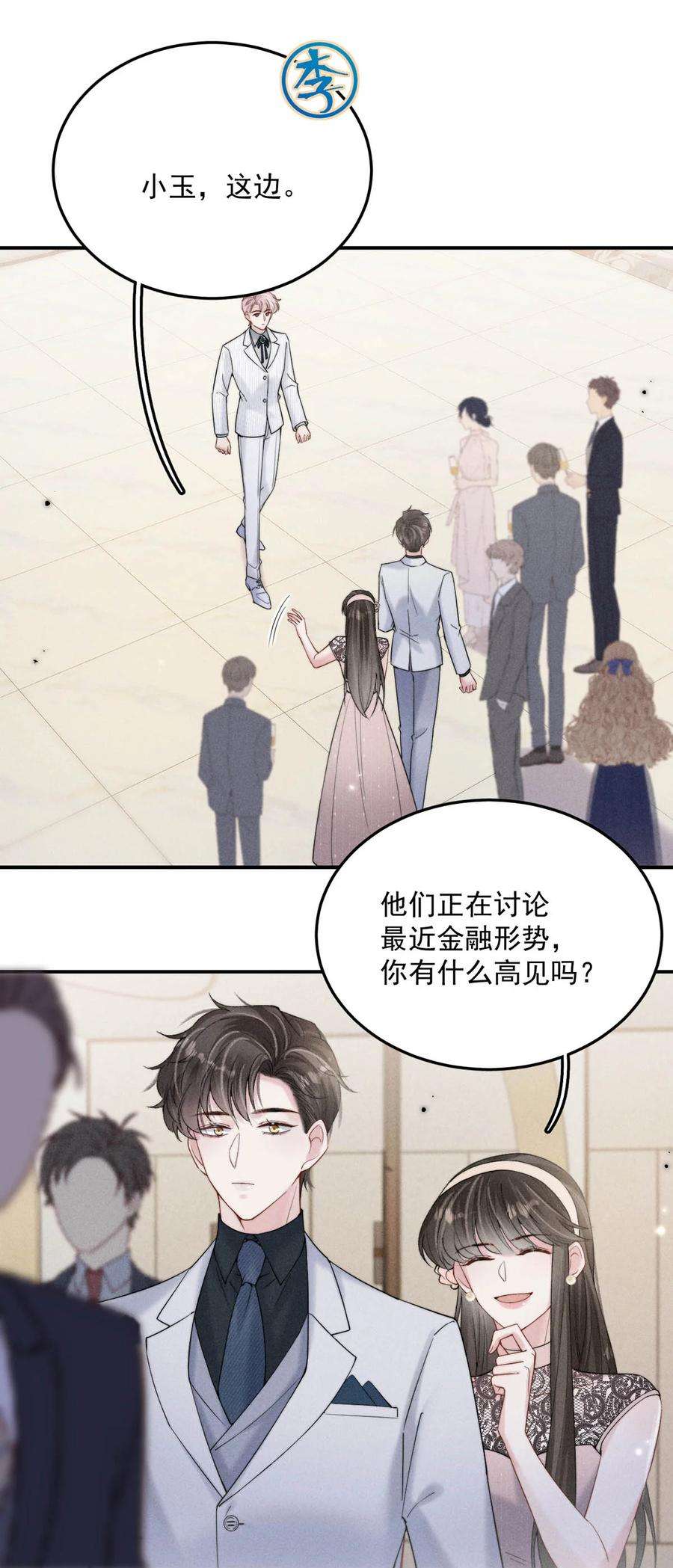 覆水满杯031 没事不要老把关注放在别人男朋友身上。