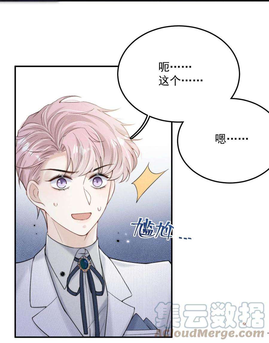 覆水满杯031 没事不要老把关注放在别人男朋友身上。