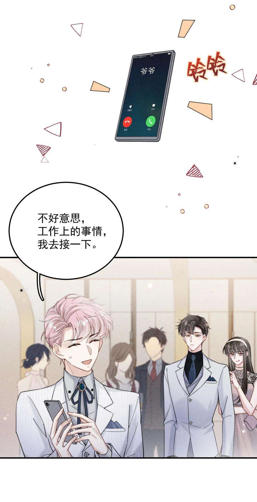 覆水满杯031 没事不要老把关注放在别人男朋友身上。