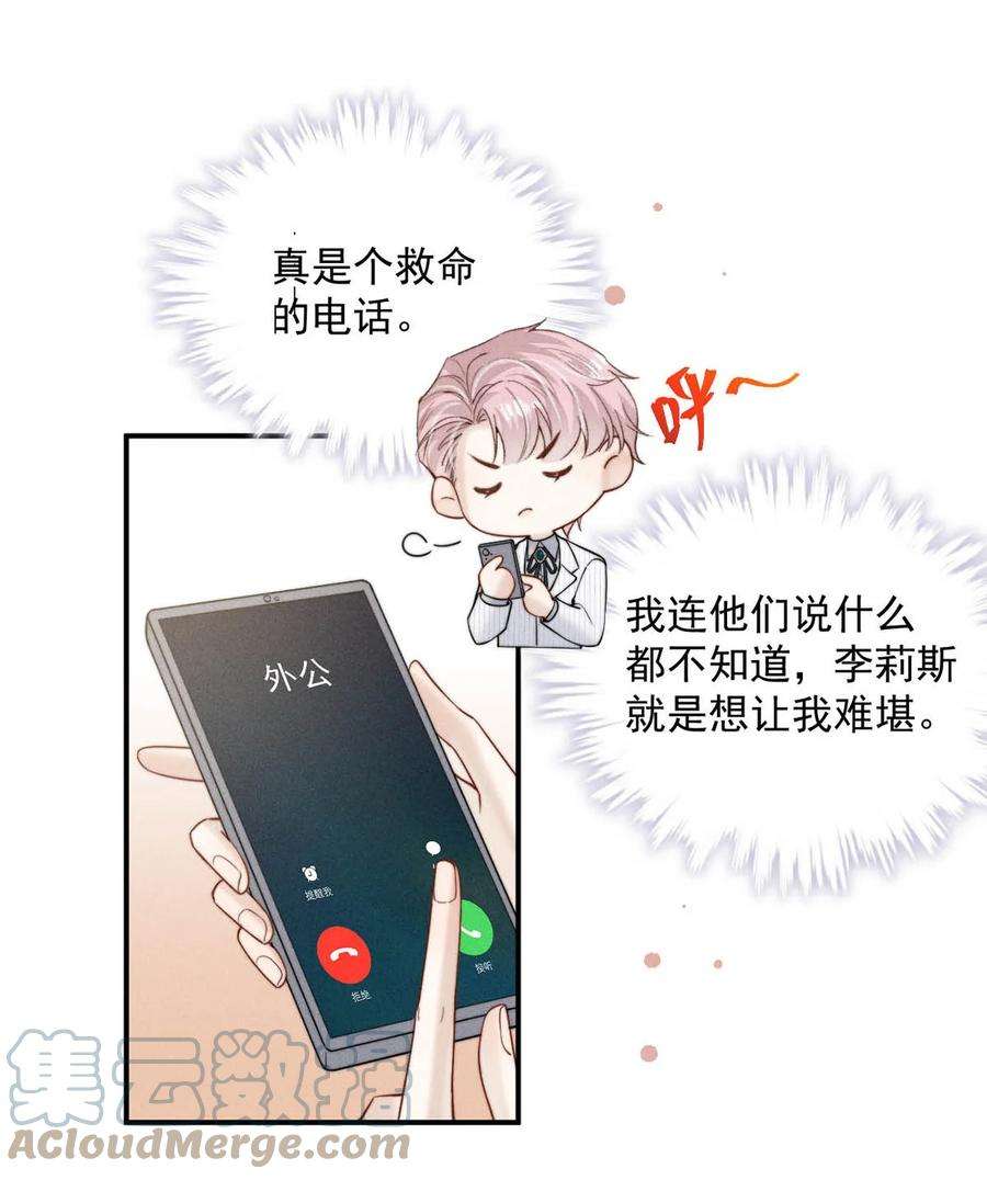 覆水满杯031 没事不要老把关注放在别人男朋友身上。