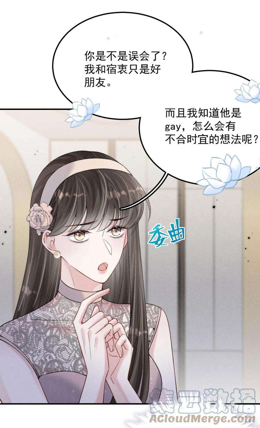 覆水满杯031 没事不要老把关注放在别人男朋友身上。