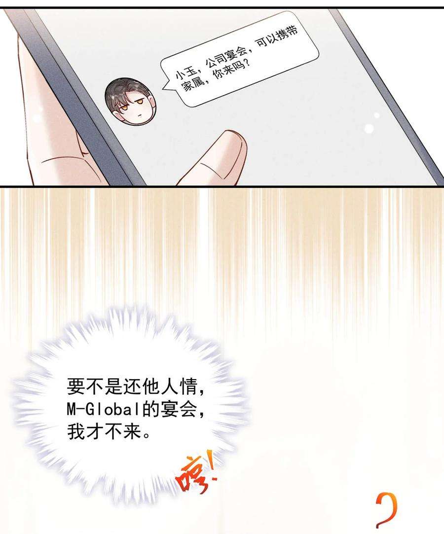 覆水满杯031 没事不要老把关注放在别人男朋友身上。