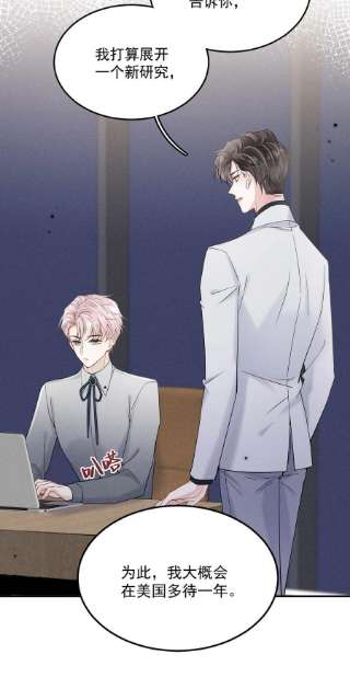 覆水满杯032 我们分手吧，这次是认真的。