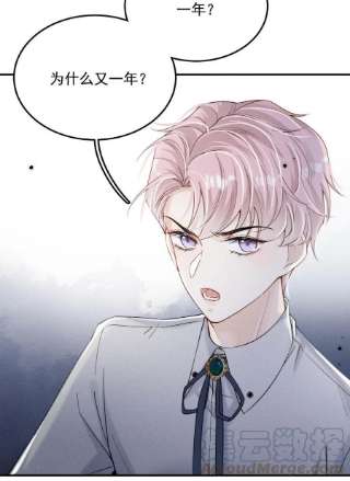 覆水满杯032 我们分手吧，这次是认真的。