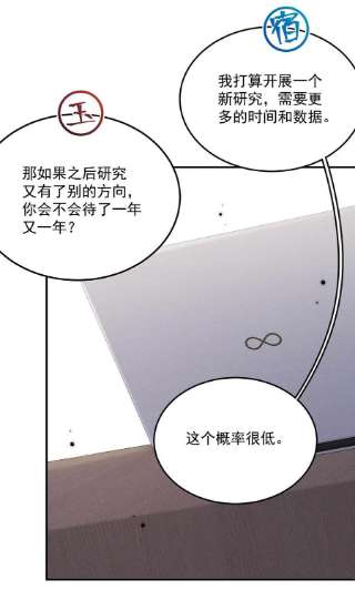 覆水满杯032 我们分手吧，这次是认真的。