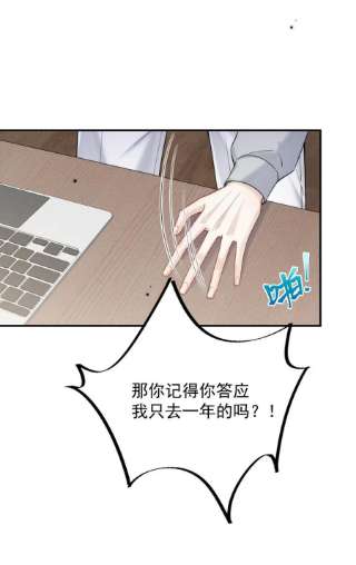 覆水满杯032 我们分手吧，这次是认真的。