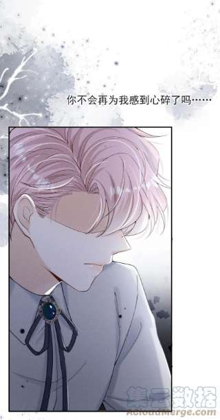 覆水满杯032 我们分手吧，这次是认真的。