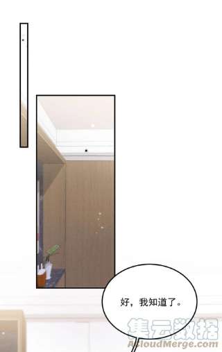 覆水满杯032 我们分手吧，这次是认真的。